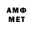 Метадон белоснежный Adile Mendoza
