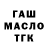 АМФЕТАМИН 97% Gnom Pytnik