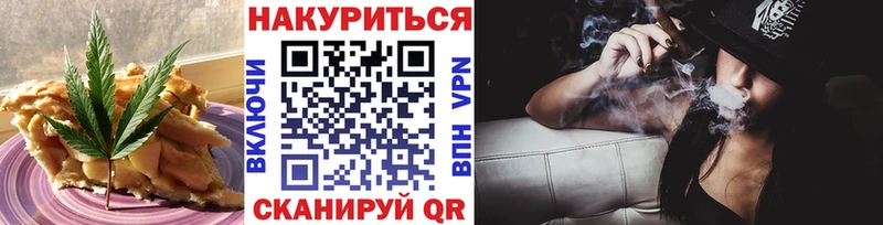 OMG ссылка Черногорск Еда ТГК конопля как найти наркотики