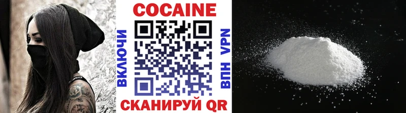 Кокаин 97%  Черногорск 