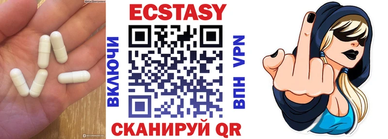 Экстази ешки  omg вход  Черногорск  купить закладку 
