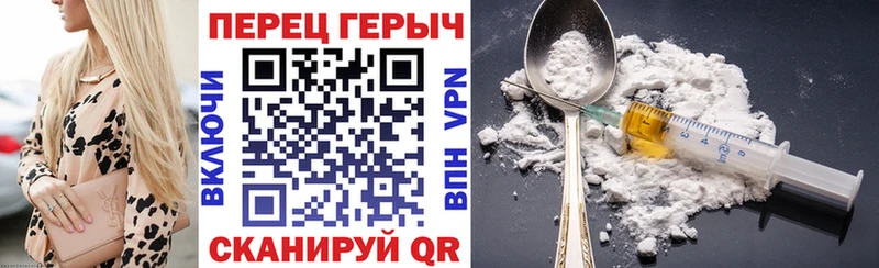 ГЕРОИН Афган  наркотики  Черногорск 