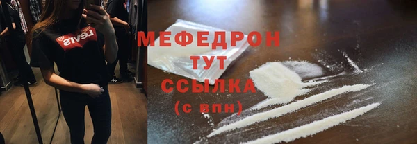 сатива Новокубанск