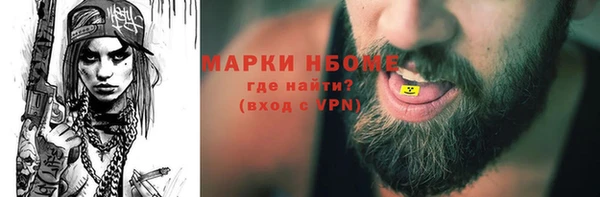 PSILOCYBIN Новозыбков