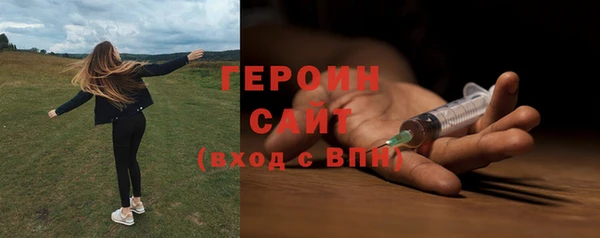 PSILOCYBIN Новозыбков