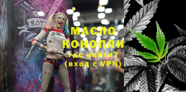 PSILOCYBIN Новозыбков