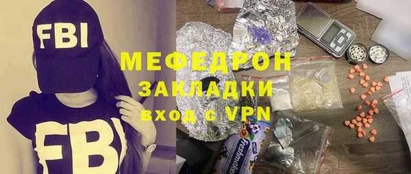 сатива Новокубанск