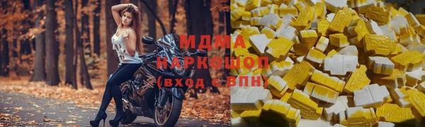 PSILOCYBIN Новозыбков