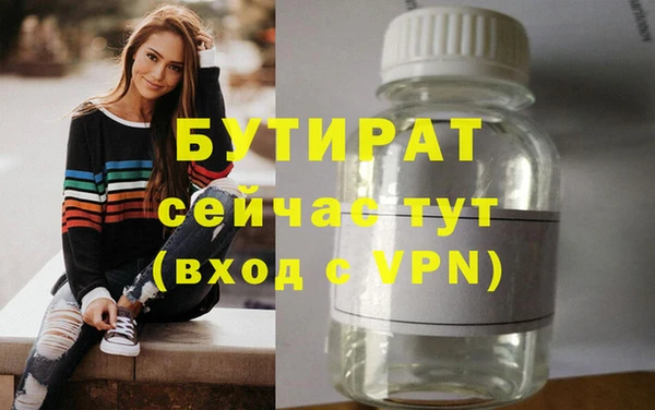 сатива Новокубанск