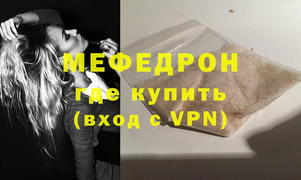 сатива Новокубанск