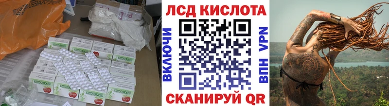 ЛСД экстази кислота  mega ТОР  Черногорск  где можно купить наркотик 