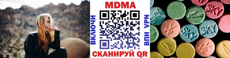 MDMA кристаллы  гидра онион  Черногорск 