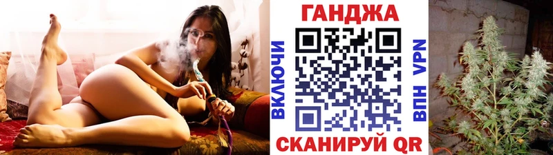 Каннабис AK-47 Черногорск